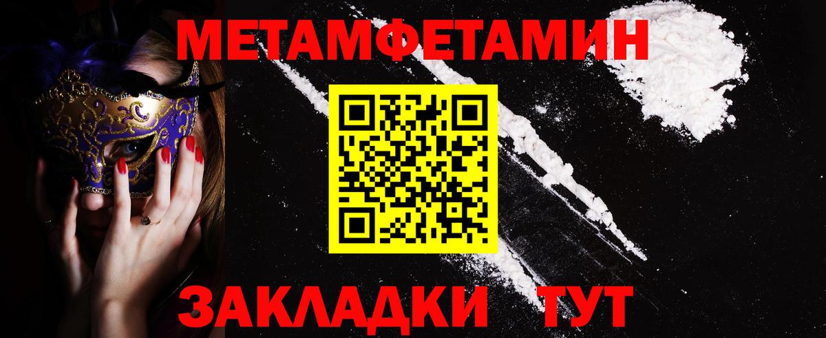 Амфетамин VHQ Елец