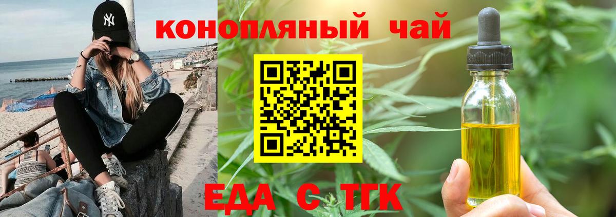 Елец  Canna-Cookies марихуана  Вход с VPN 