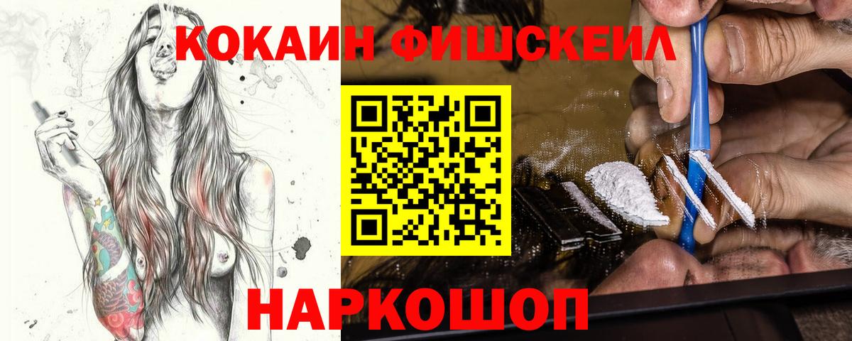 Cocaine Боливия Елец