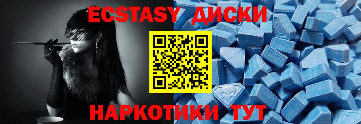 ЭКСТАЗИ таблы  Вход с VPN  Елец  сколько стоит  Ecstasy Punisher 