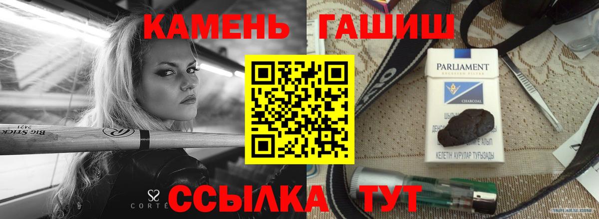 ГАШ индика сатива  где купить наркоту  ГАШ  ГАШ Изолятор  Елец  Вход с VPN 
