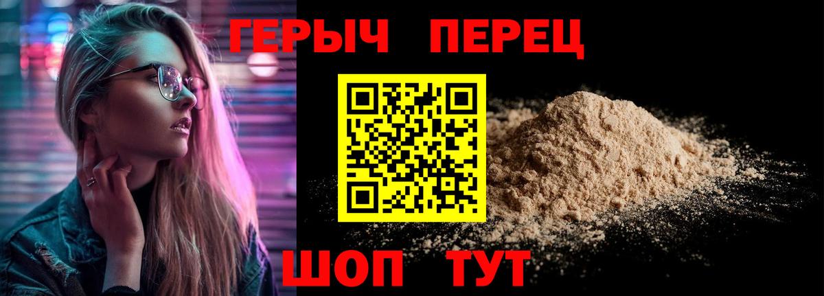 Елец  ГЕРОИН VHQ  Вход с VPN 