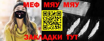 круглые Беслан