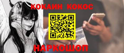 мефедрон Бийск