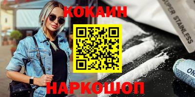 индика Бузулук