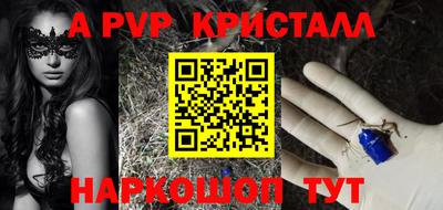 амфетамин Будённовск