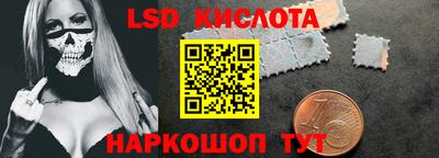 амфетамин Будённовск