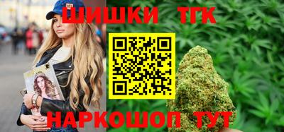 мефедрон Бийск