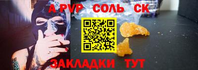 амф Бугуруслан