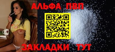 амфетамин Будённовск
