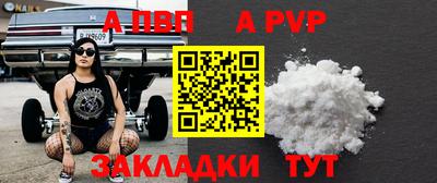 круглые Беслан