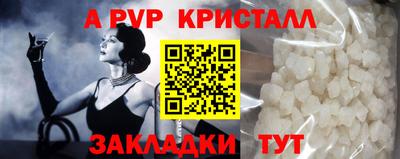 круглые Беслан