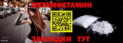 амфетамин Будённовск