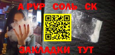 индика Бузулук