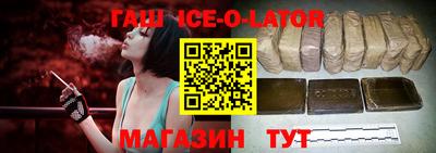 индика Бузулук