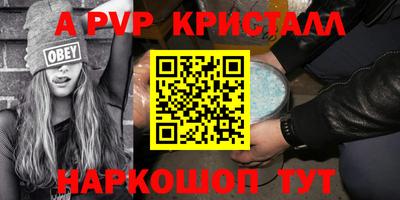 амфетамин Будённовск
