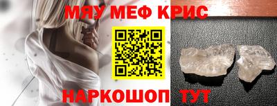 амфетамин Будённовск