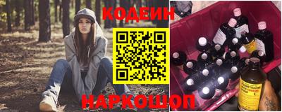 круглые Беслан