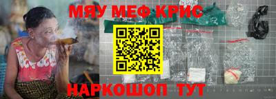 амфетамин Будённовск
