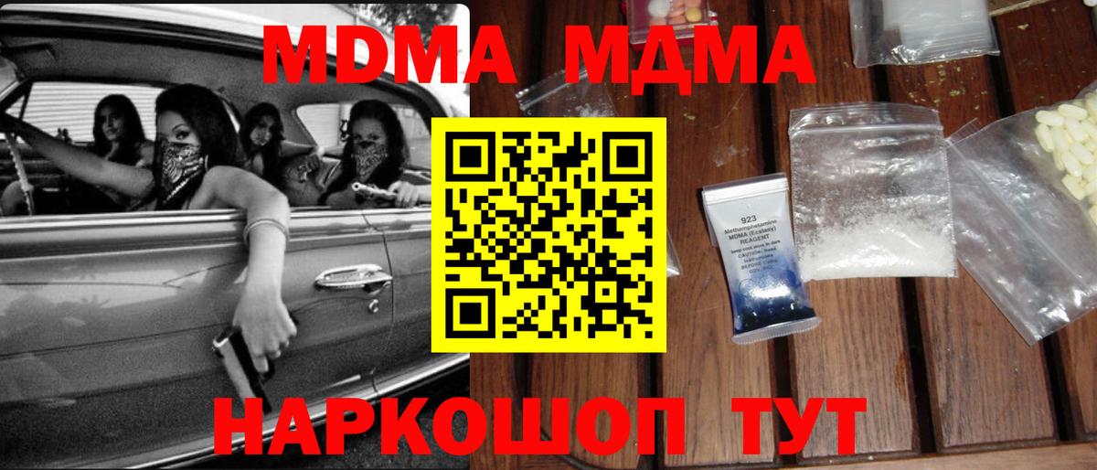 Кетамин  Вход с VPN  MDMA  Елец  Канабис  Меф МЯУ МЯУ кристаллы  Купить 