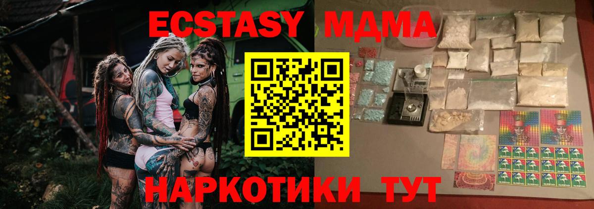 MDMA VHQ Елец