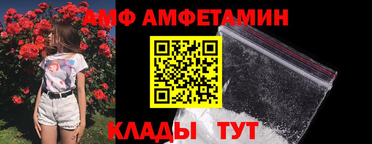 МЕТАМФЕТАМИН кристалл  МЕТАМФЕТАМИН кристалл  Вход с VPN  Елец 