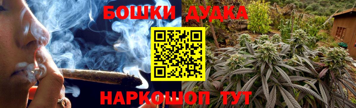 Елец  Каннабис MAZAR  Бошки марихуана тримм  Конопля LSD WEED  Вход с VPN 