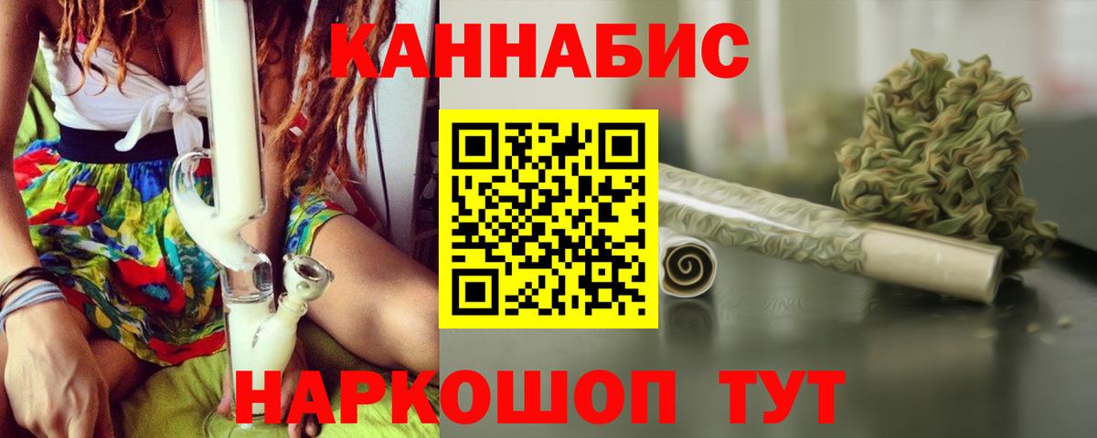 Шишки марихуана Ganja Елец